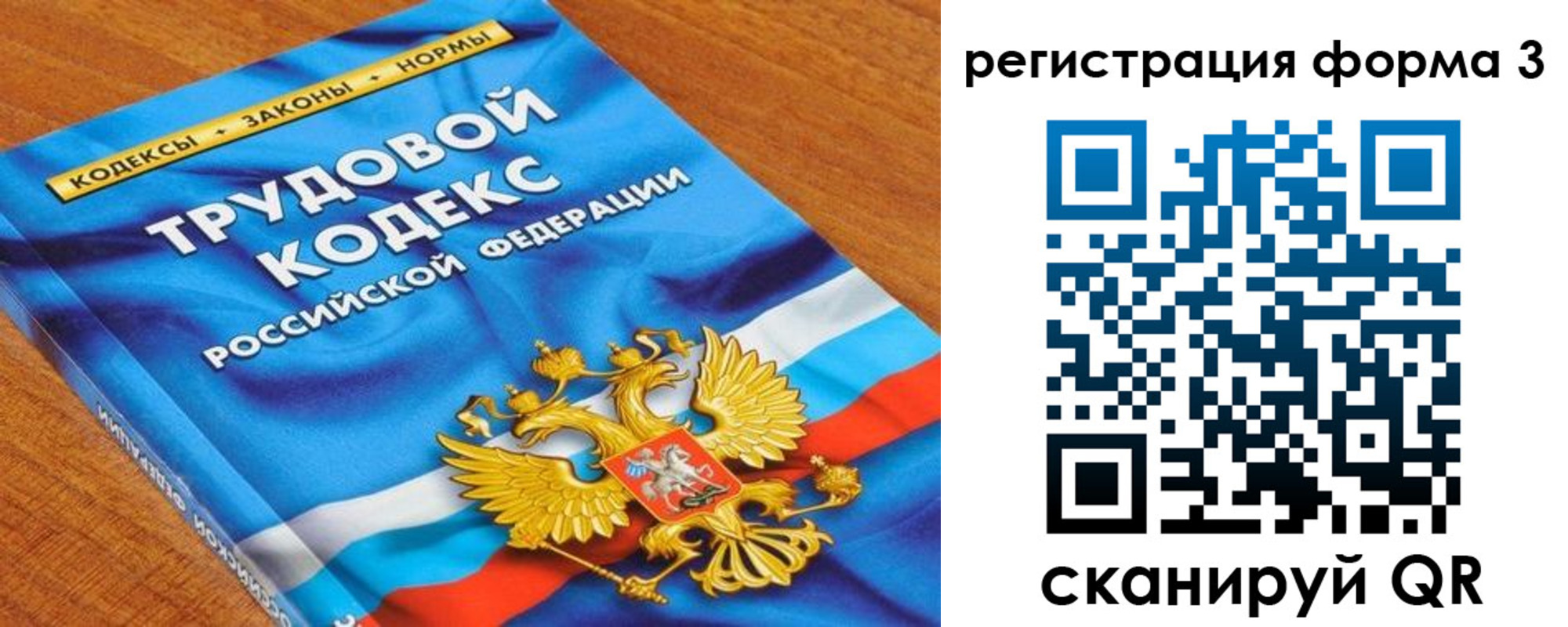 форма 3 в Кремёнках